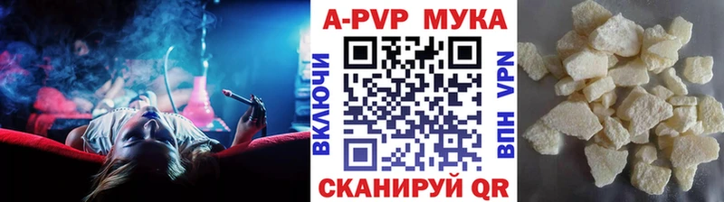 гидра зеркало  это какой сайт  Красноармейск  Alpha-PVP Crystall  магазин   