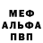 APVP мука darTl