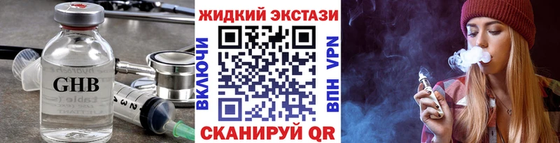МЕГА ссылки  Красноармейск  БУТИРАТ 1.4BDO  хочу  