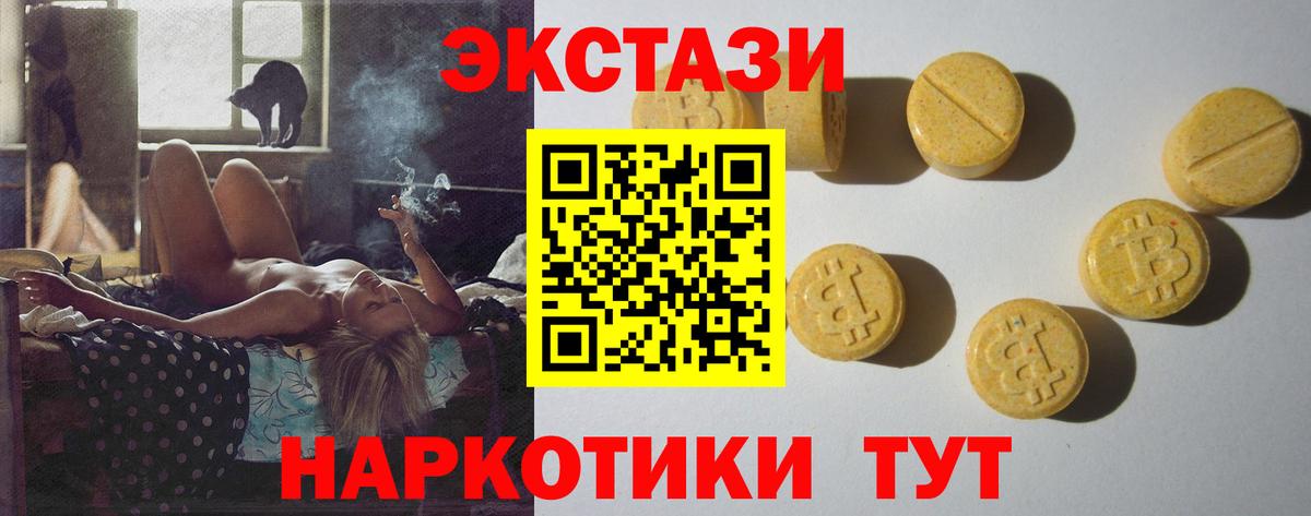 Экстази бентли Красноармейск