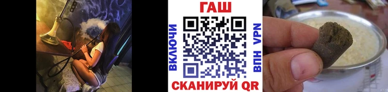 ГАШИШ VHQ  Красноармейск 