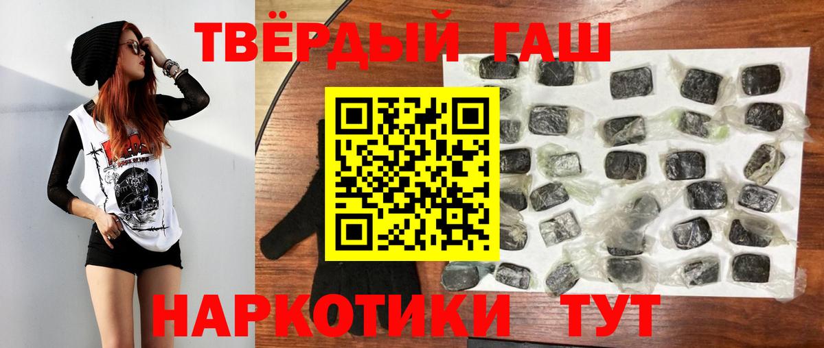 Красноармейск  АМФ кристаллы  NBOMe  Меф кристаллы  ГАШ  Вход с VPN  КОКАИН  APVP СОЛЬ   Конопля  Как найти закладки?  КЕТАМИН 