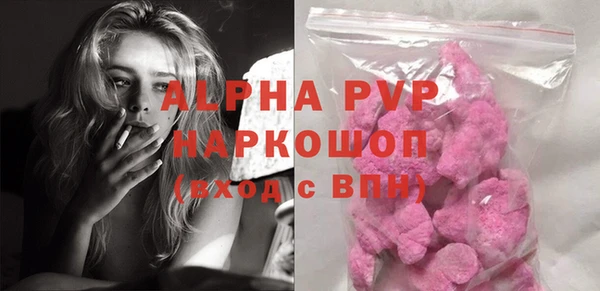 Альфа ПВП Алексеевка