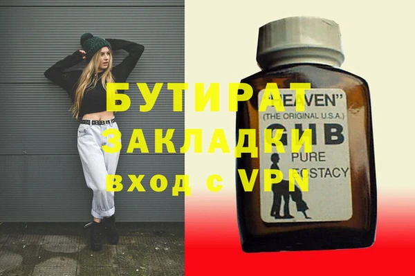 ПСИЛОЦИБИНОВЫЕ ГРИБЫ Алексин