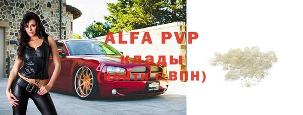таблы Абдулино