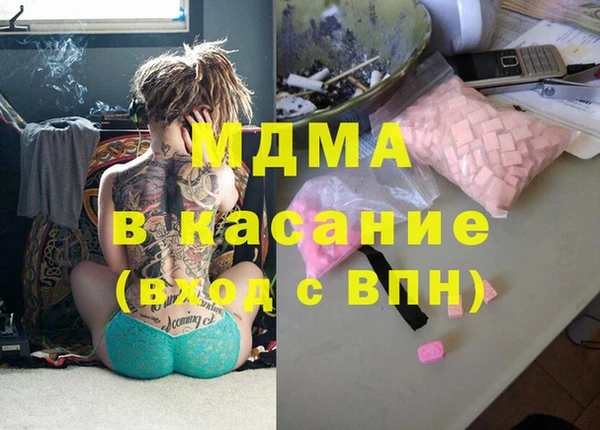 мяу мяу кристалл Покровск