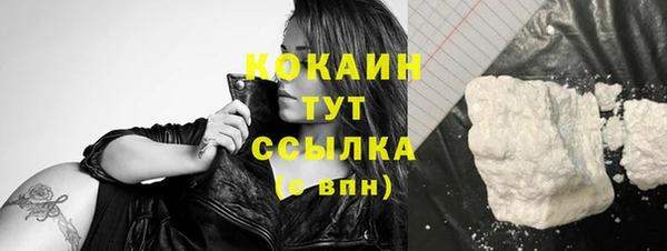 таблы Абдулино