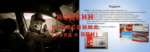 кокаин Алзамай