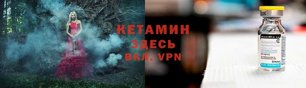 мяу мяу кристалл Покровск