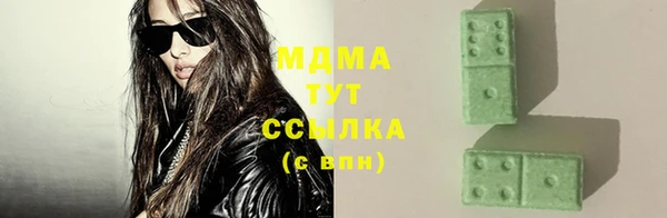 ПСИЛОЦИБИНОВЫЕ ГРИБЫ Алексин