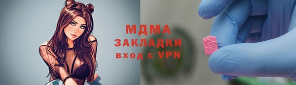 ПСИЛОЦИБИНОВЫЕ ГРИБЫ Алексин