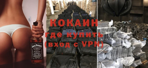 таблы Абдулино