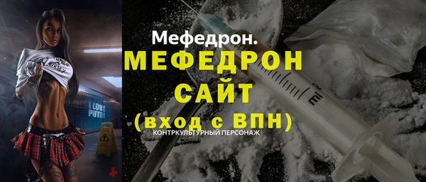 бутират Абинск