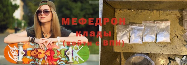 бутират Абинск
