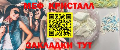 прущая мука Краснодар