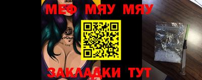 мдпв Кунгур