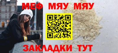 MESCALINE Кулебаки