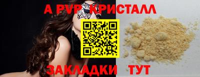 ПСИЛОЦИБИНОВЫЕ ГРИБЫ Кумертау