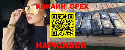 MESCALINE Кулебаки
