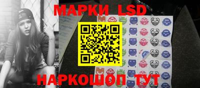 ПСИЛОЦИБИНОВЫЕ ГРИБЫ Кумертау