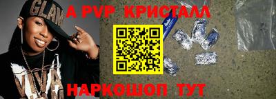 амфетамин Краснокаменск