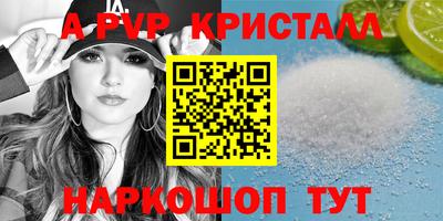 скорость mdpv Краснознаменск