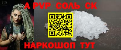 амфетамин Краснокаменск
