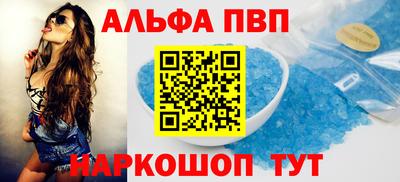 скорость mdpv Краснознаменск