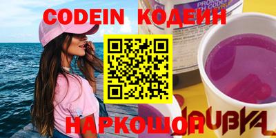 амфетамин Краснокаменск