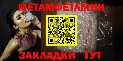 амфетамин Краснокаменск