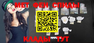 амфетамин Краснокаменск