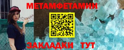амфетамин Краснокаменск
