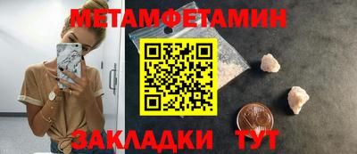 ПСИЛОЦИБИНОВЫЕ ГРИБЫ Кумертау