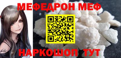 прущая мука Краснодар