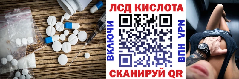 LSD-25 экстази кислота  где купить наркоту  Красноармейск 