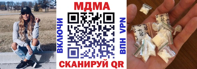 МДМА Molly  Красноармейск 