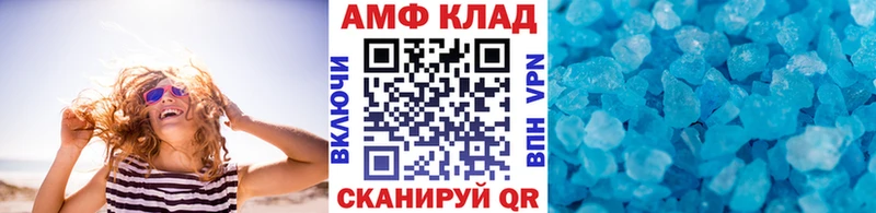 площадка клад  Красноармейск  Первитин кристалл 