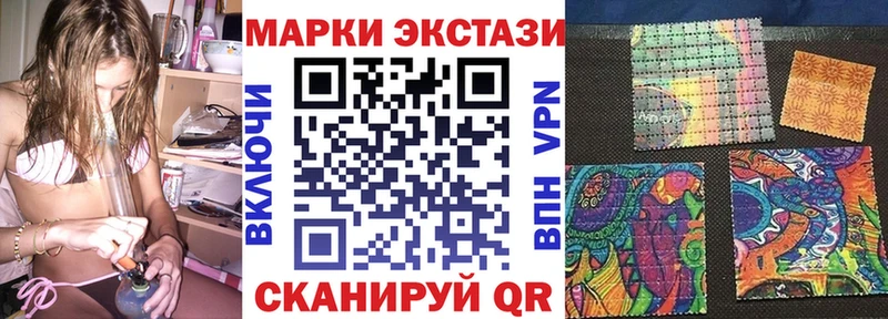 Марки 25I-NBOMe 1500мкг  ссылка на мегу сайт  Красноармейск 