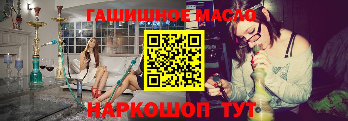 ТГК концентрат Красноармейск