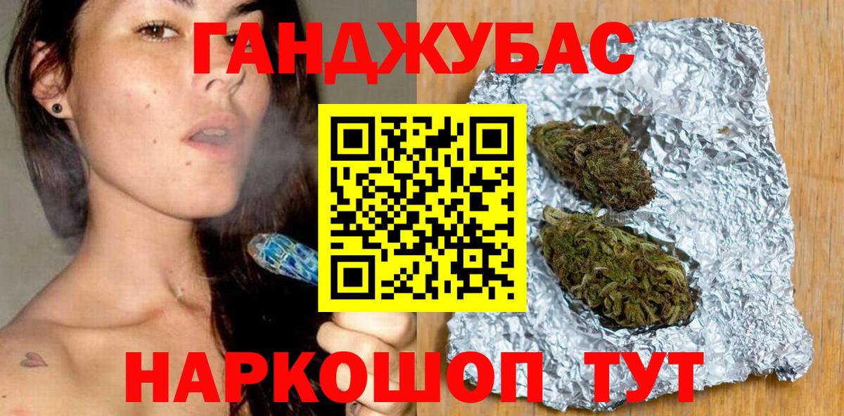 Шишки марихуана планчик Красноармейск